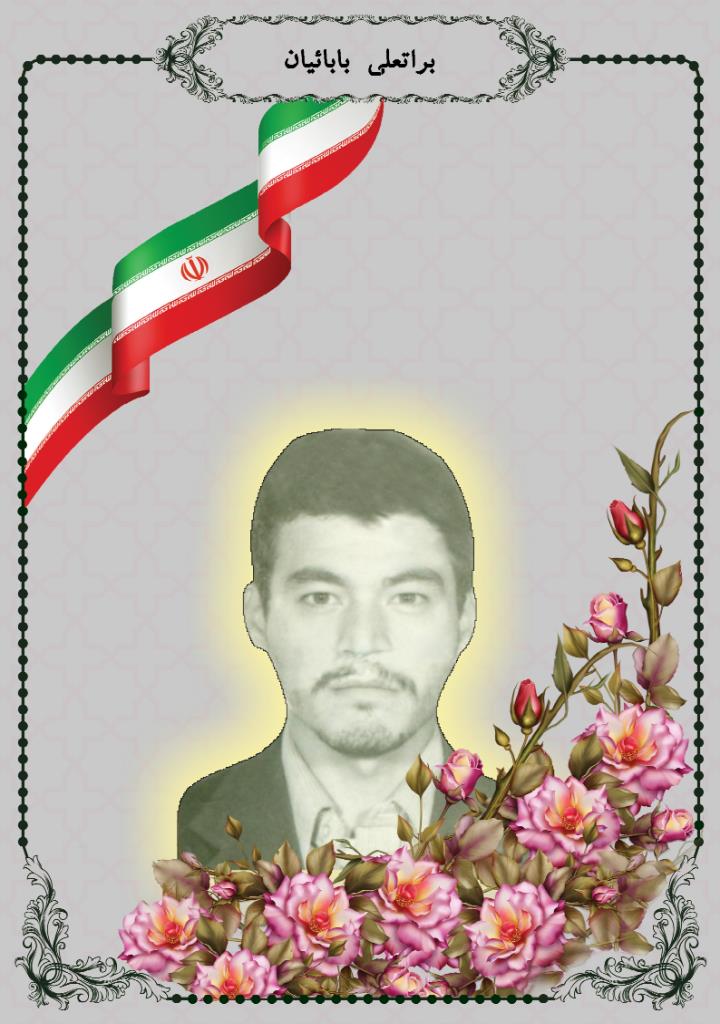 فاقد تصویر